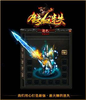 天龙八部私服 养白虎