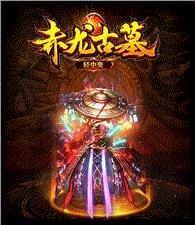 天龙八部私服清图