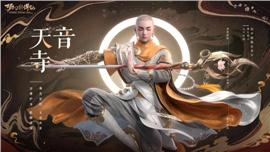 天龙八部私服破解挂