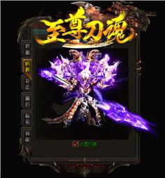 1.80新开私服天龙八部